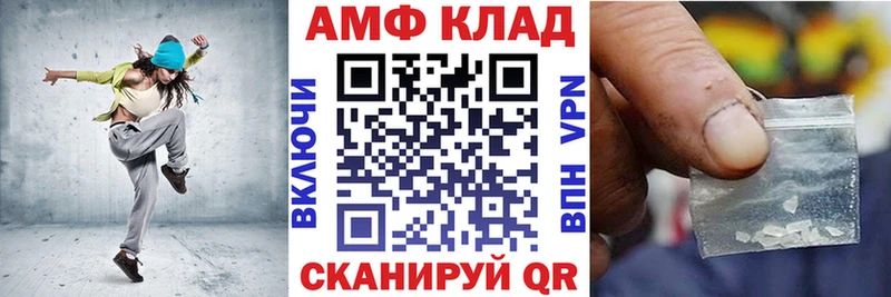 MEGA зеркало  Сосенский  Амфетамин 98% 