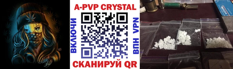 купить наркотики сайты Сосенский kraken как войти Alpha PVP СК КРИС