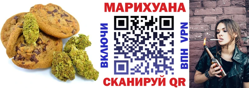 Canna-Cookies марихуана  где купить наркотик  Сосенский 