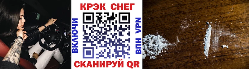 наркотики  Сосенский  КОКАИН VHQ 