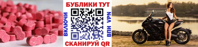 Экстази Cube  как найти закладки  Сосенский 