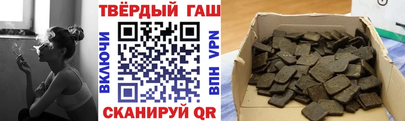 нарко площадка Telegram  Сосенский  ГАШИШ AMNESIA HAZE 