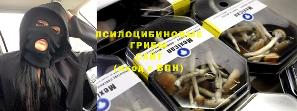 бутират Алзамай