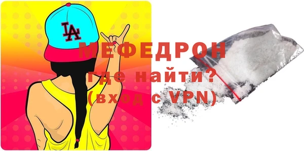 альфа пвп Карталы