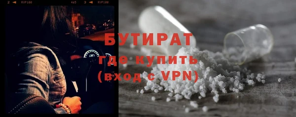 бутират Алзамай