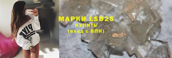 марки lsd Алексеевка