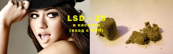 марки lsd Алексеевка