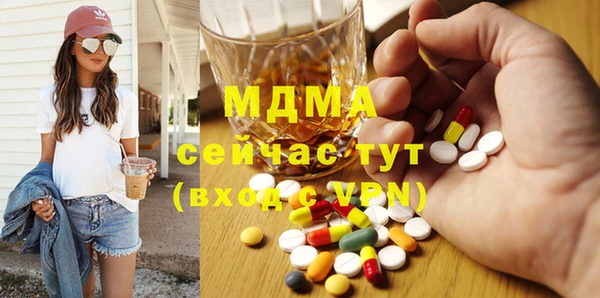 бутират Алзамай