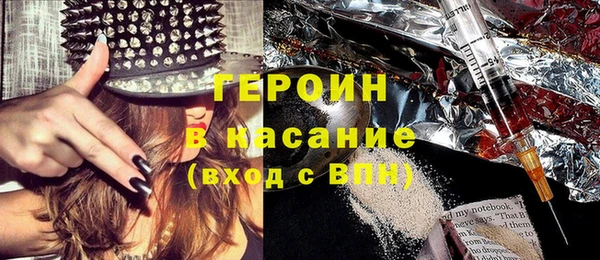 кокаин премиум Ельня