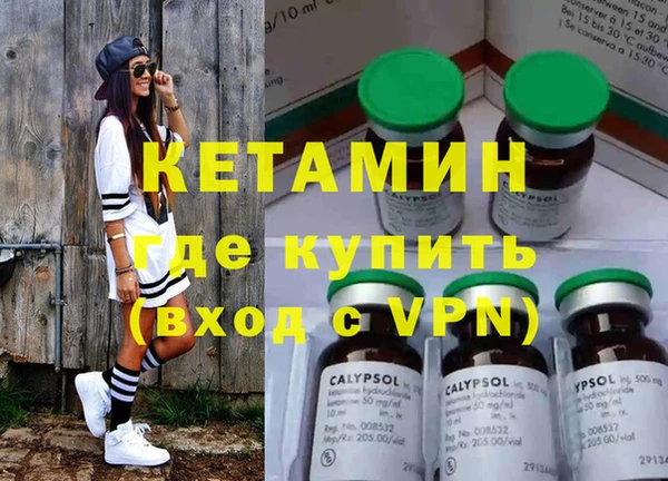 бутират Алзамай