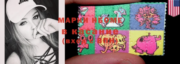 экстази Алексин