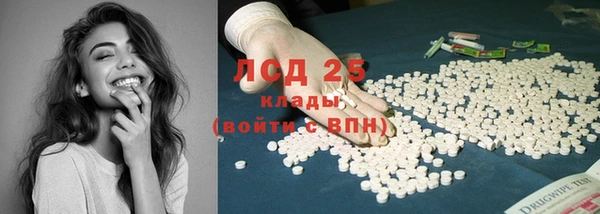 марки lsd Алексеевка
