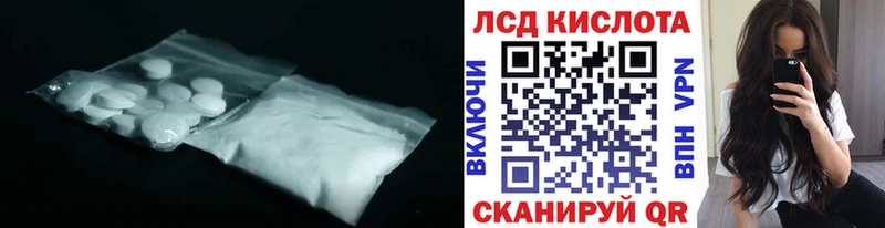 LSD-25 экстази ecstasy  гидра вход  Сосенский 