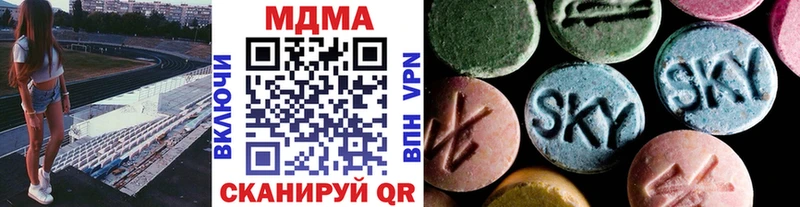 MDMA crystal  Сосенский 