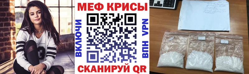 МЯУ-МЯУ мука  Сосенский 