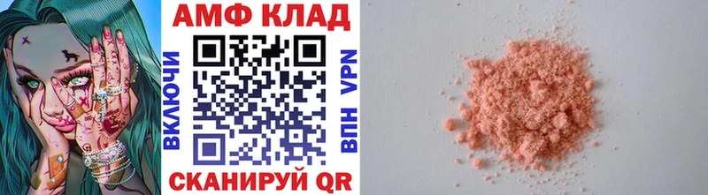 omg сайт купить наркотики цена Сосенский Первитин кристалл