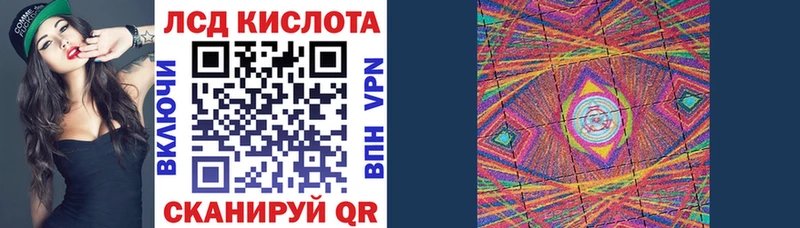 Марки 25I-NBOMe 1,5мг  Сосенский 
