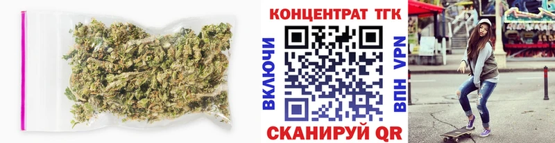 продажа наркотиков  MEGA рабочий сайт  ТГК вейп  Сосенский 
